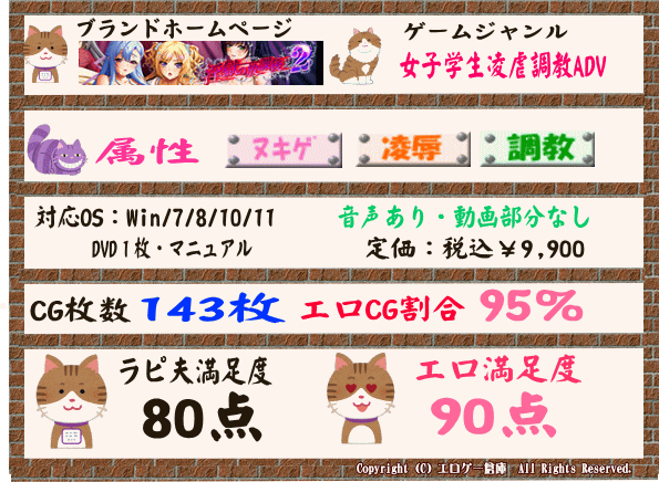 画像まとめ