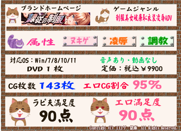 画像まとめ