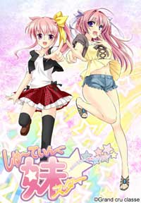 エロゲー倉庫