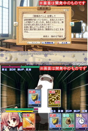 エロゲー画像２