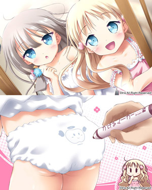 エロゲー倉庫