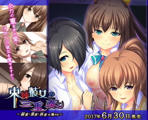 購入予定2